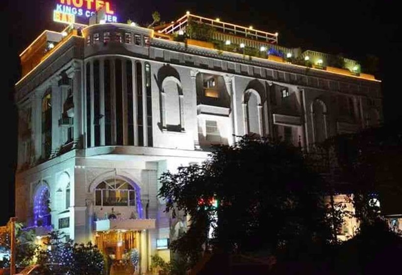 فندق Kings Corner