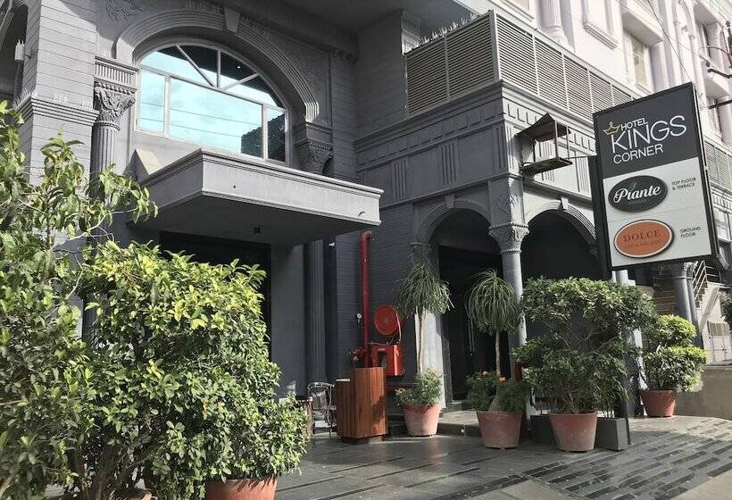 فندق Kings Corner