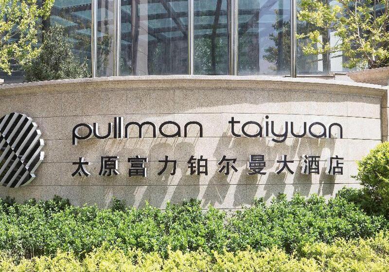 فندق Pullman Taiyuan