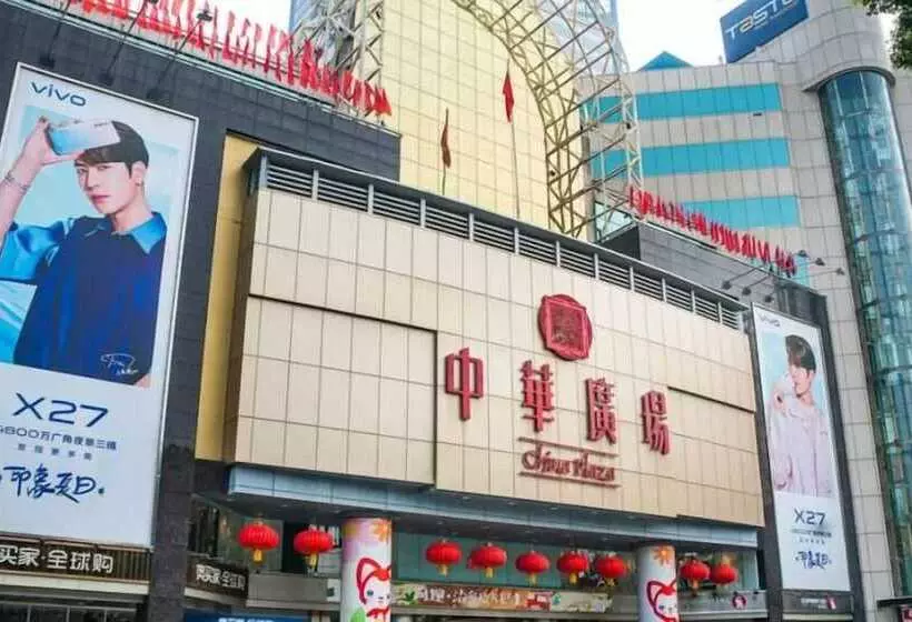 Kaiserdom Hotel China Plaza