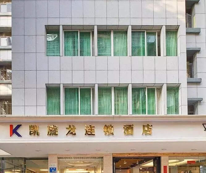 Kaiserdom Hotel China Plaza