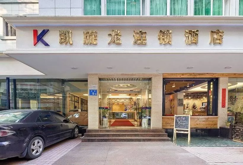 Kaiserdom Hotel China Plaza