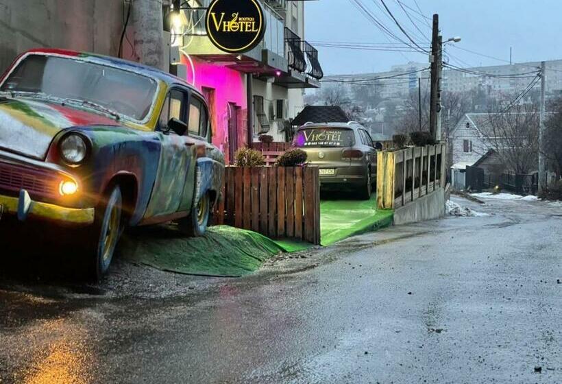 فندق صغير Boutique Hotel V