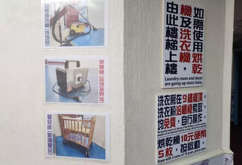 هتل Hua Ku
