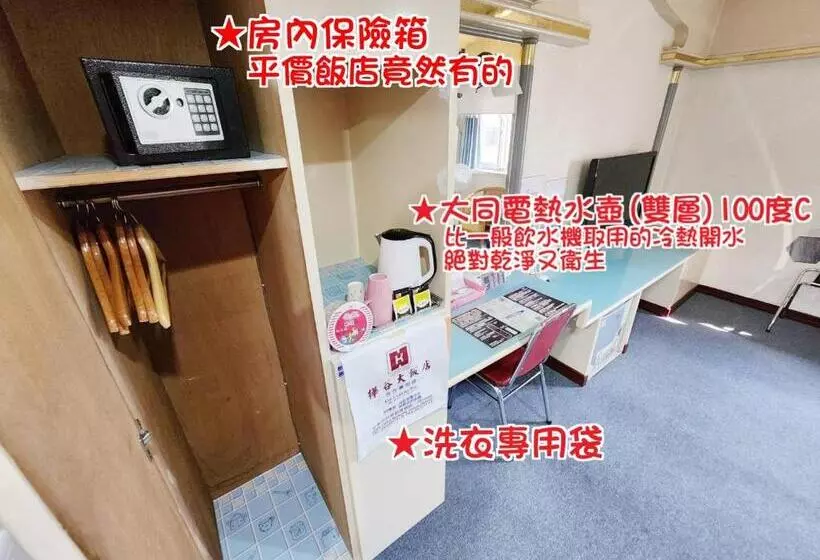 هتل Hua Ku