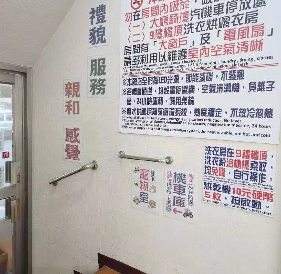 هتل Hua Ku