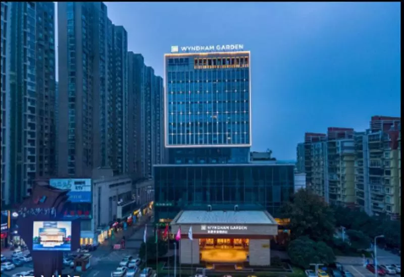 酒店 Wyndham Garden Changsha Wangcheng