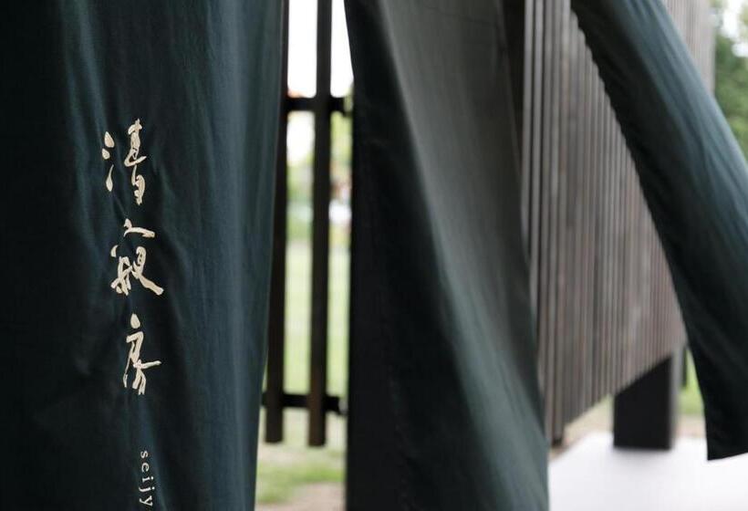 Ryokan Tokachigawa Moor Onsen Seijyakubow