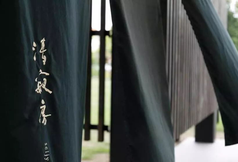 旅館 Tokachigawa Moor Onsen Seijyakubow