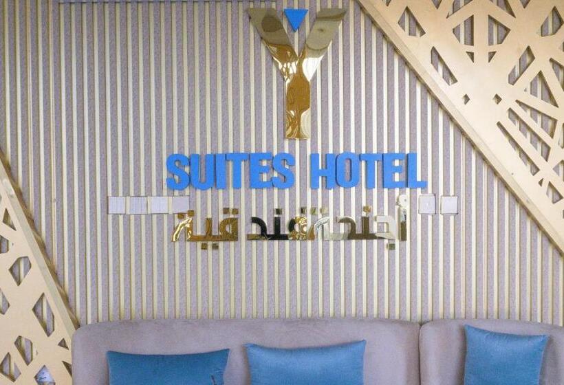 فندق واي هوتل