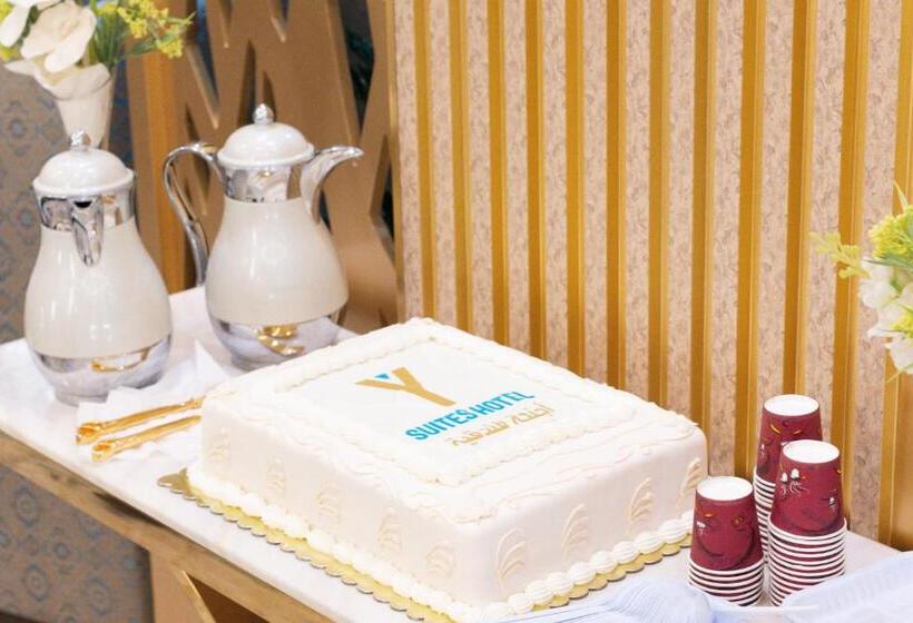 فندق واي هوتل