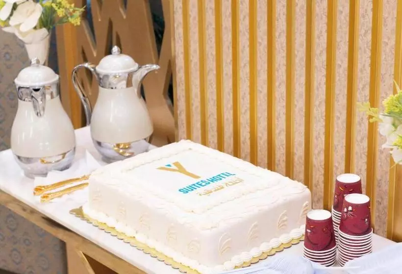 فندق واي هوتل