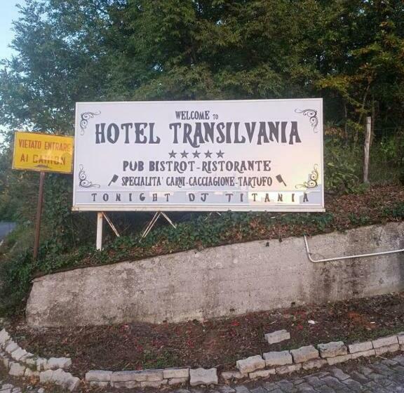 ホテル Transilvania