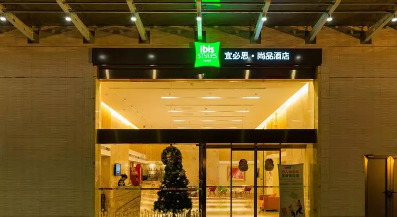 호텔 Ibis Styles Deyang Downtown