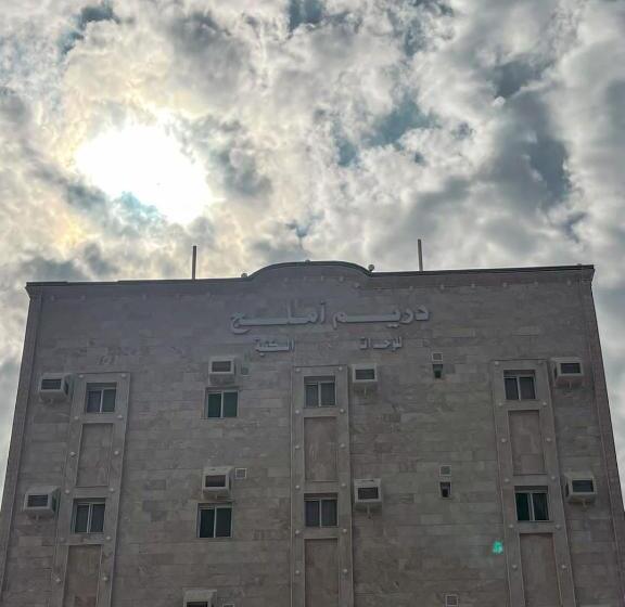 فندق دريم أملج