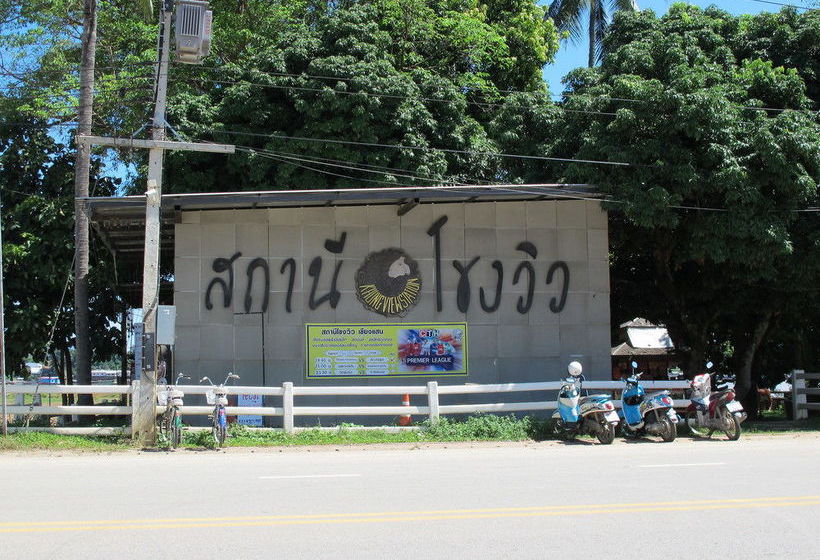 בית מלון כפרי Sabai@chiang Saen