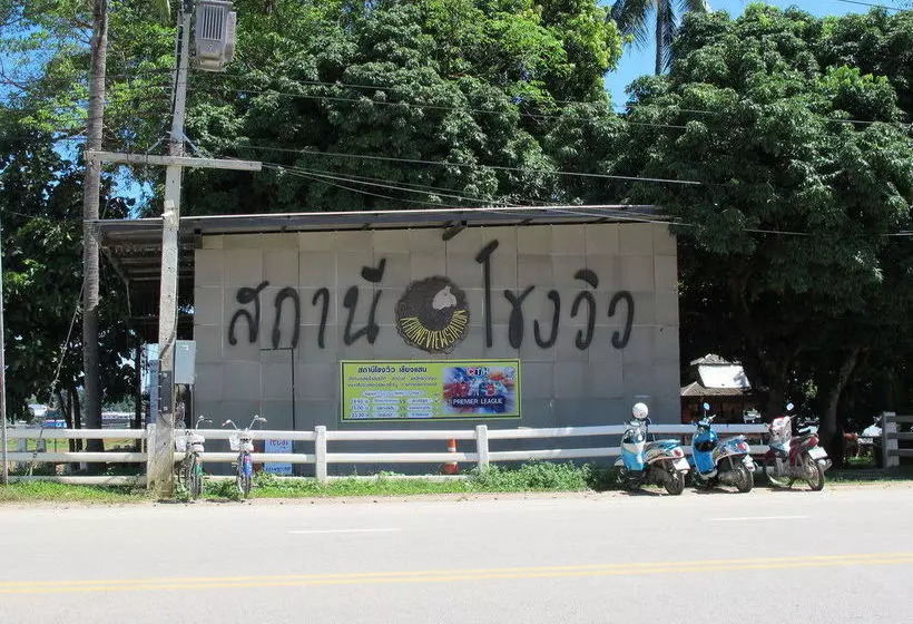 Hotelli Sabai@chiang Saen