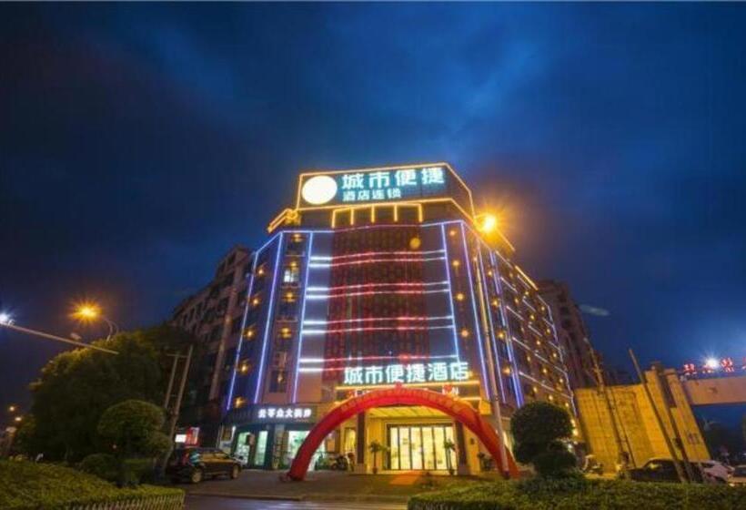 فندق City Comfort Inn Xinfeng High Speed Railway West Station Yingbin Avenue