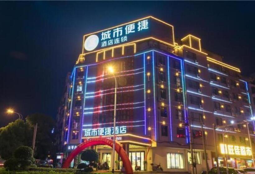 فندق City Comfort Inn Xinfeng High Speed Railway West Station Yingbin Avenue