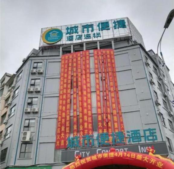 فندق City Comfort Inn Xinfeng High Speed Railway West Station Yingbin Avenue