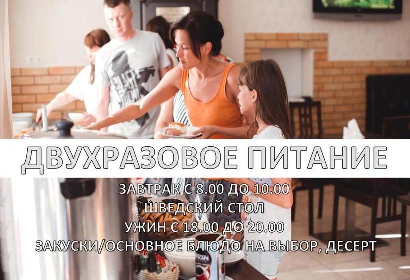 酒店 отель грейс олимпия