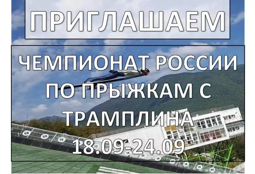 هتل отель грейс олимпия