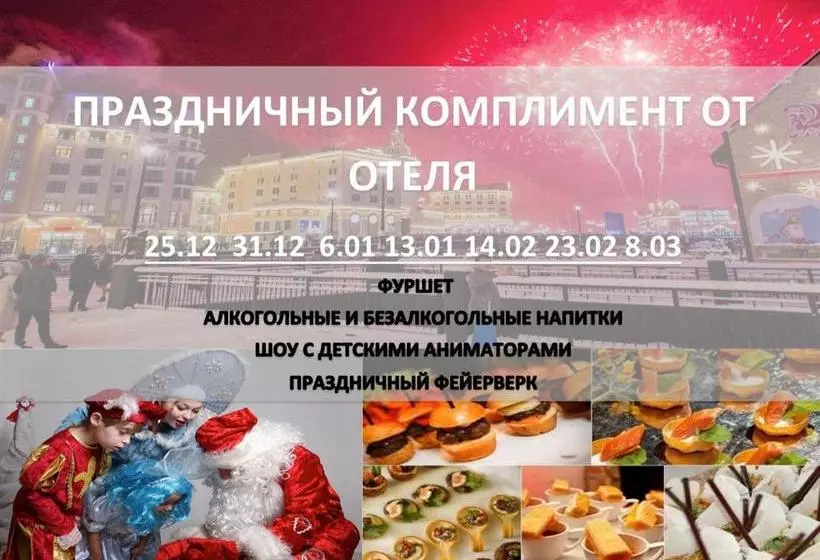 هتل отель грейс олимпия