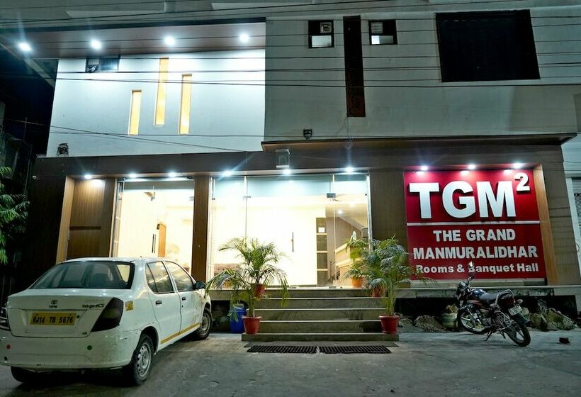 酒店 The Grand Manmuralidhar