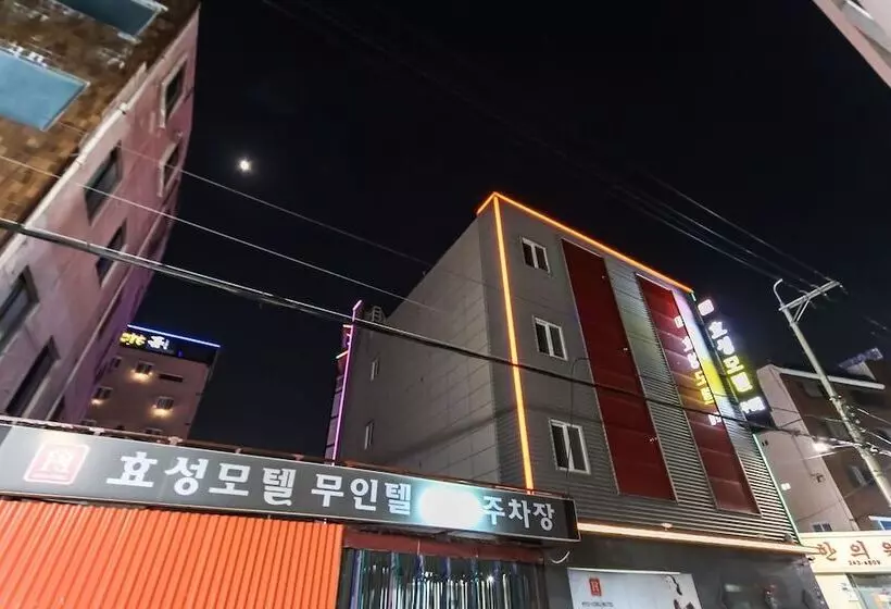 モーテル Ulsan Seongnamdong Hyosung