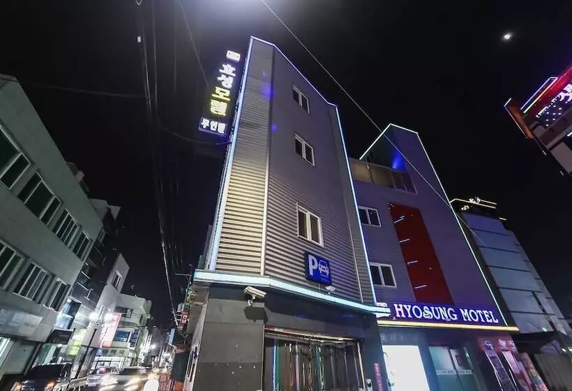 モーテル Ulsan Seongnamdong Hyosung