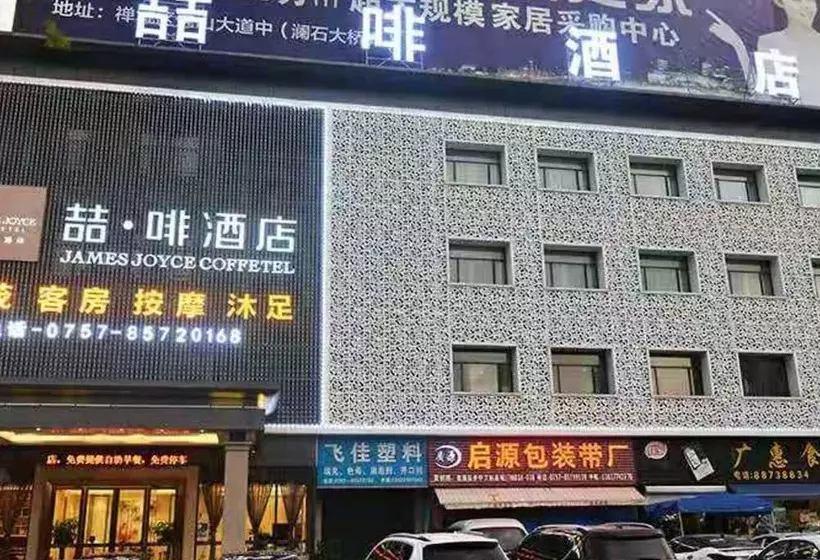 Hotelli James Joyce Coffetel Dali Zhicheng