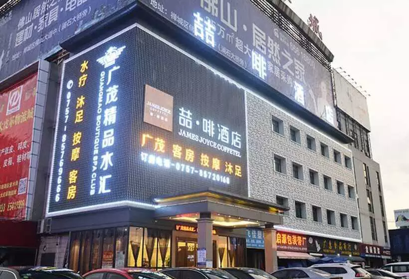 Hotelli James Joyce Coffetel Dali Zhicheng