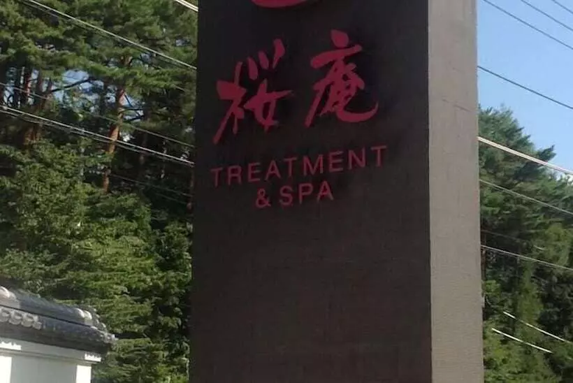 Hotel Sakuraan Kawaguchiko