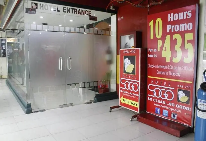 ホテル Sogo Monumento, Lrt Station