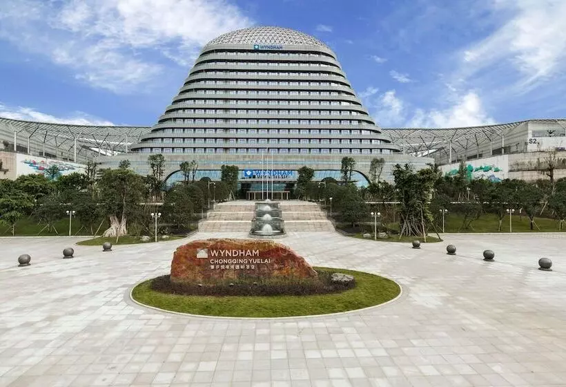 هتل Wyndham Chongqing Yuelai
