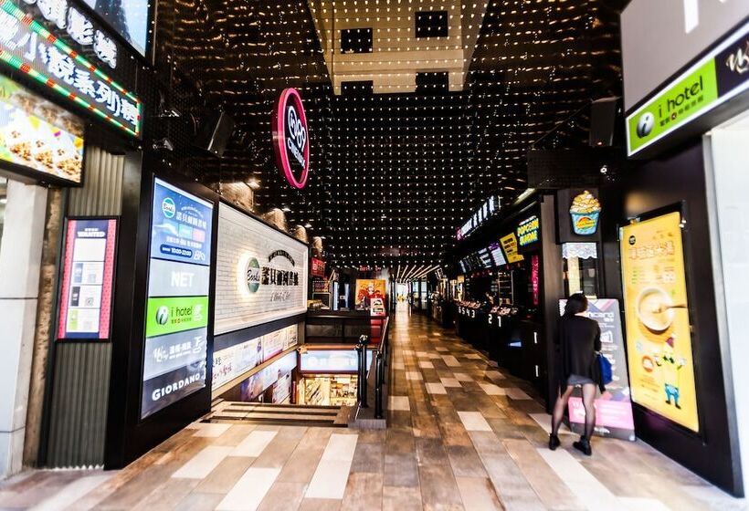 I Hotel   Taoyuan