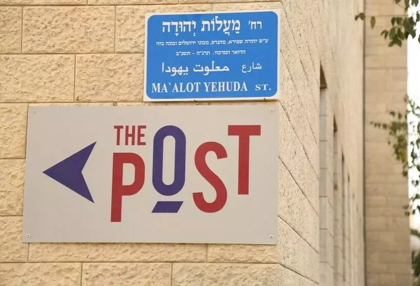 The Post Hostel Jerusalem