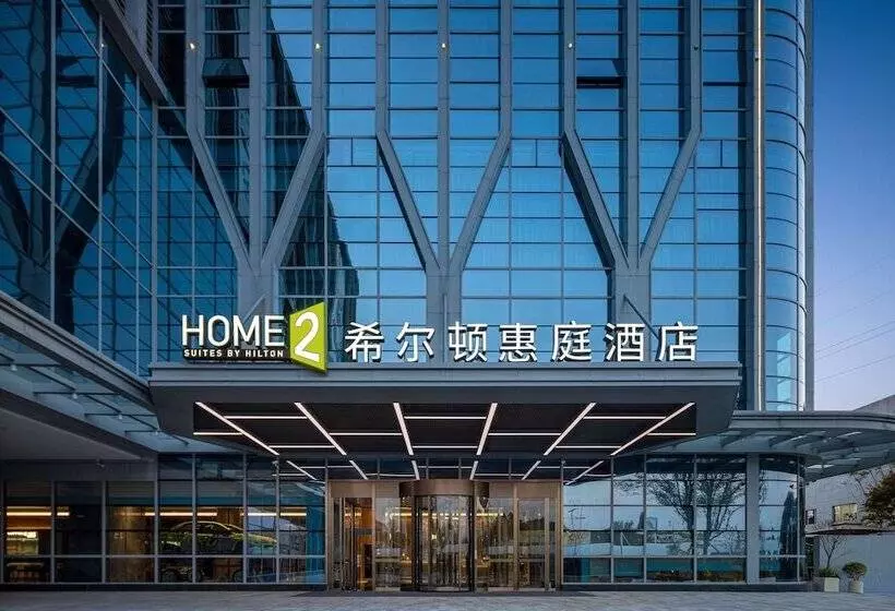 Hotelli Home2 Suites By Hilton Guiyang Airport