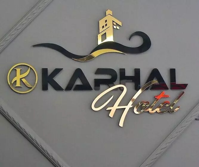 هتل Karhal