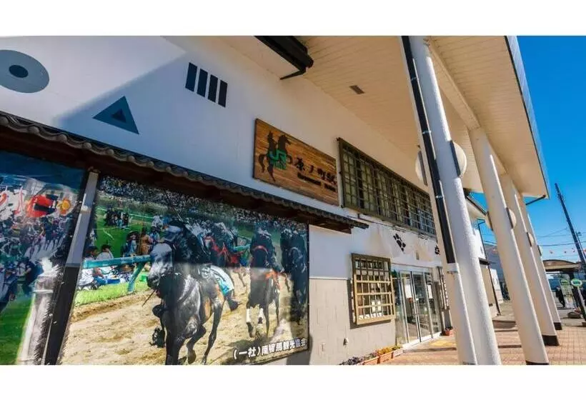 ホテル Areaone Minamisoma   Vacation Stay 56242v