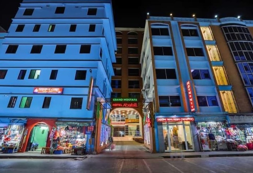 تختخواب و صبحانه Grand Mostafa Hotel Ababil