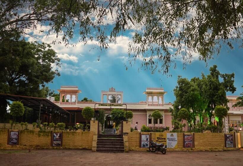 酒店 Ranakpur Hill Resort