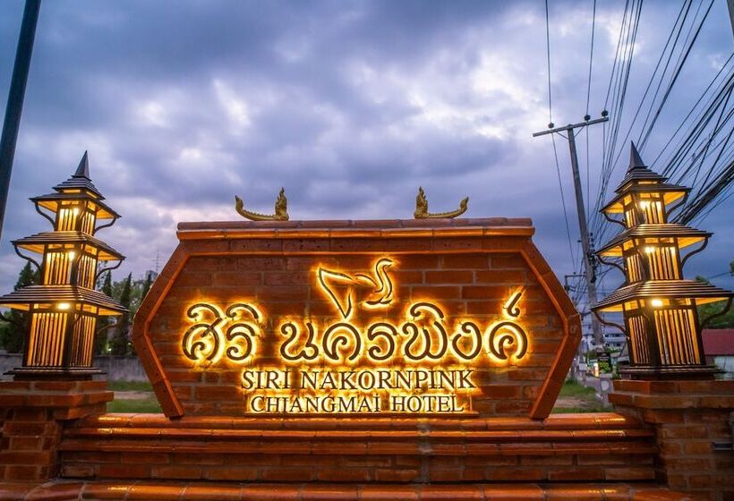 فندق Siri Nakornpink Chiang Mai