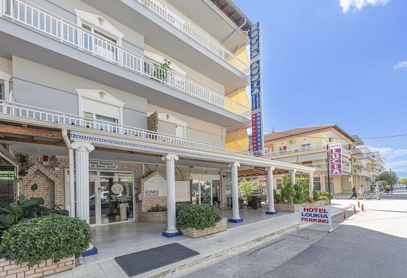Lucia Hotel Paralia