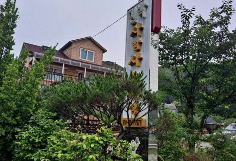 Daebudo Human History Pension