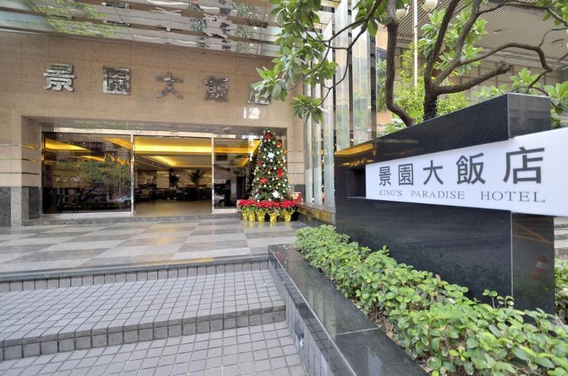 هتل Kings Paradise