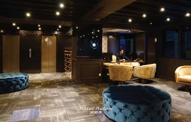 هتل Relax Ii