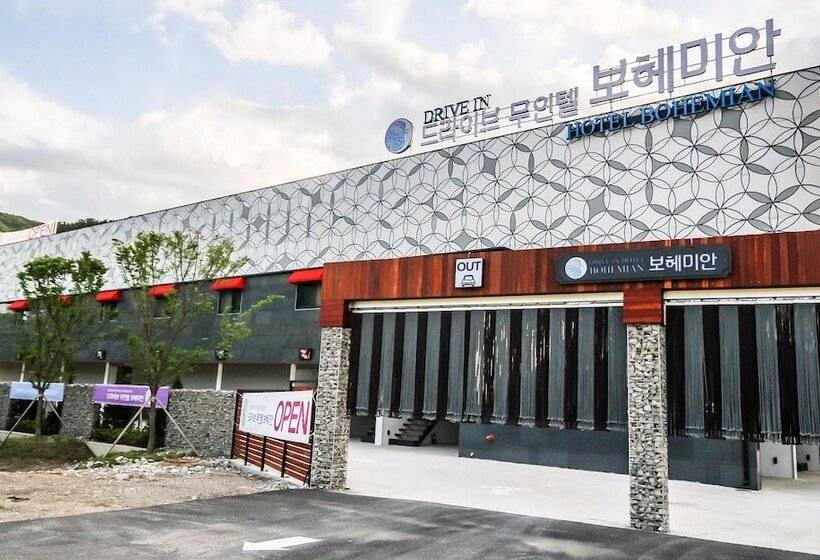 Wanju Bohemian Motel