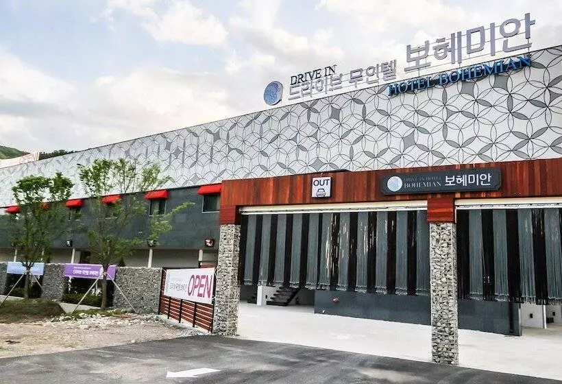 Wanju Bohemian Motel