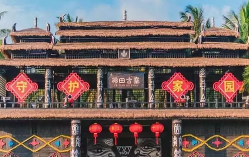 Hotelli Hyatt Regency Hainan Ocean Paradise Resort